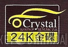 Crystal  - Винил CD и Кассеты лейбла Crystal (15) на сайте МаркетВинила