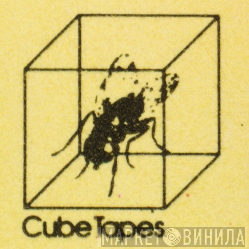 Cube Tapes - Винил CD и Кассеты лейбла Cube Tapes на сайте МаркетВинила