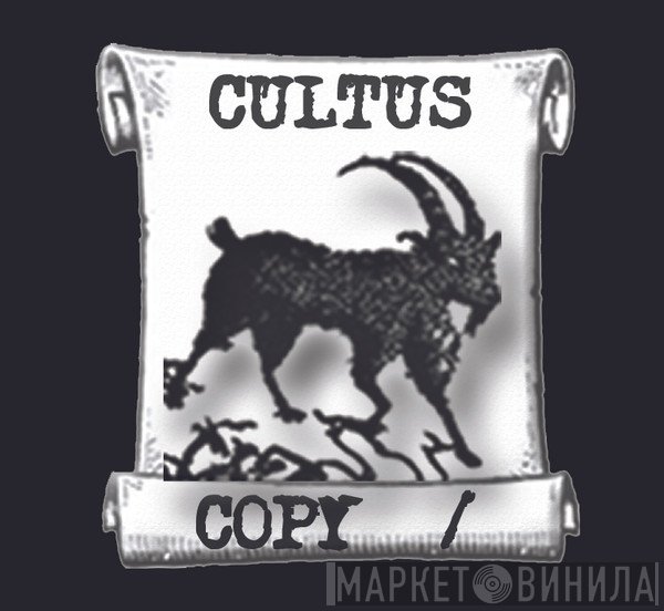 Cultuscopy - Винил CD и Кассеты лейбла Cultuscopy на сайте МаркетВинила