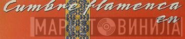 Cumbre Flamenca En - Винил CD и Кассеты лейбла Cumbre Flamenca En на сайте МаркетВинила