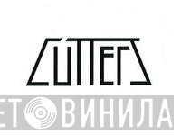 Cutters - Винил CD и Кассеты лейбла Cutters на сайте МаркетВинила
