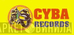 Cyba Records - Винил CD и Кассеты лейбла Cyba Records на сайте МаркетВинила