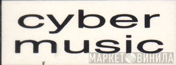 Cyber Music  - Винил CD и Кассеты лейбла Cyber Music (3) на сайте МаркетВинила