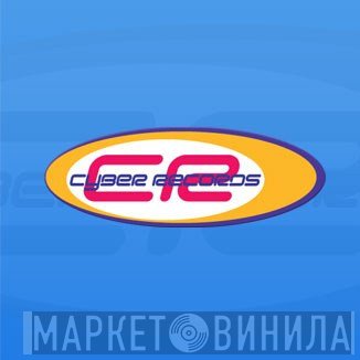 Cyber Records - Винил CD и Кассеты лейбла Cyber Records на сайте МаркетВинила