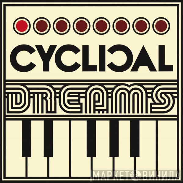 Cyclical Dreams - Винил CD и Кассеты лейбла Cyclical Dreams на сайте МаркетВинила