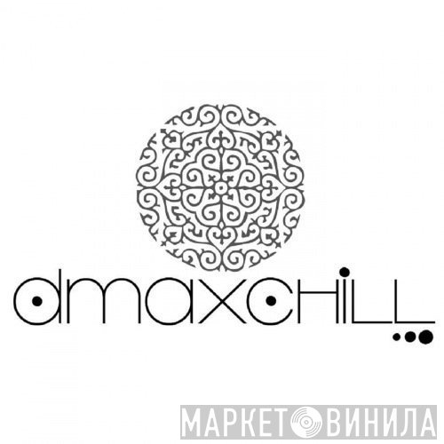 D.Max Chill - Винил CD и Кассеты лейбла D.Max Chill на сайте МаркетВинила