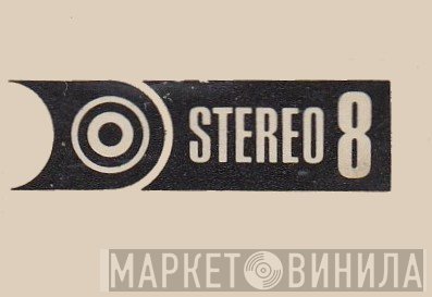 D Stereo 8 - Винил CD и Кассеты лейбла D Stereo 8 на сайте МаркетВинила