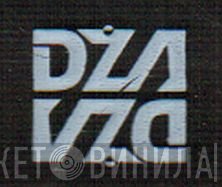 Dża Dża - Винил CD и Кассеты лейбла Dża Dża на сайте МаркетВинила