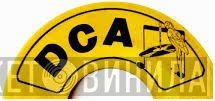 DCA  - Винил CD и Кассеты лейбла DCA (7) на сайте МаркетВинила