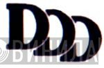 DDD - Винил CD и Кассеты лейбла DDD на сайте МаркетВинила