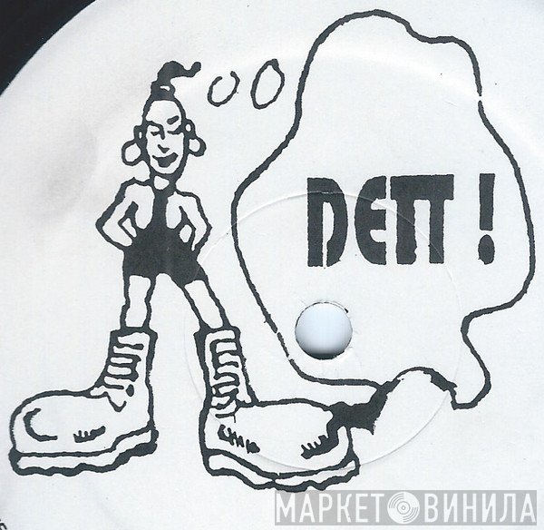 DETT - Винил CD и Кассеты лейбла DETT на сайте МаркетВинила