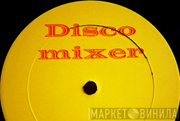 DISCO MIXER - Винил CD и Кассеты лейбла DISCO MIXER на сайте МаркетВинила