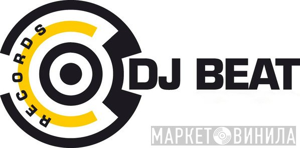 DJ Beat Records - Винил CD и Кассеты лейбла DJ Beat Records на сайте МаркетВинила