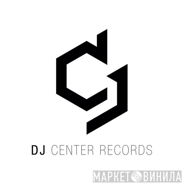 DJ Center Records - Винил CD и Кассеты лейбла DJ Center Records на сайте МаркетВинила