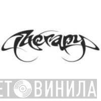 DJ Therapy - Винил CD и Кассеты лейбла DJ Therapy на сайте МаркетВинила