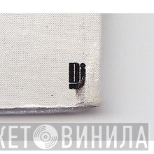 DJ  - Винил CD и Кассеты лейбла DJ (2) на сайте МаркетВинила