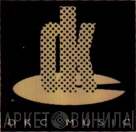 DKC Music - Винил CD и Кассеты лейбла DKC Music на сайте МаркетВинила