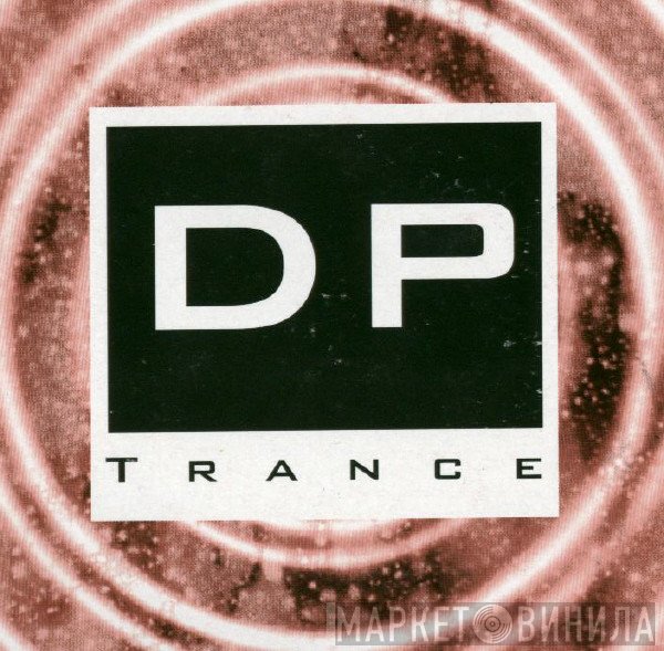 DP Trance - Винил CD и Кассеты лейбла DP Trance на сайте МаркетВинила