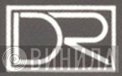 DR  - Винил CD и Кассеты лейбла DR (4) на сайте МаркетВинила