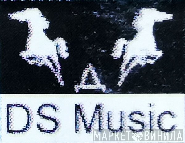 DS Music - Винил CD и Кассеты лейбла DS Music на сайте МаркетВинила
