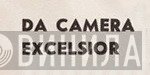 Da Camera Excelsior - Винил CD и Кассеты лейбла Da Camera Excelsior на сайте МаркетВинила