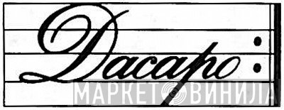 Dacapo  - Винил CD и Кассеты лейбла Dacapo (2) на сайте МаркетВинила