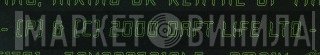 Daft Life Ltd. - Винил CD и Кассеты лейбла Daft Life Ltd. на сайте МаркетВинила