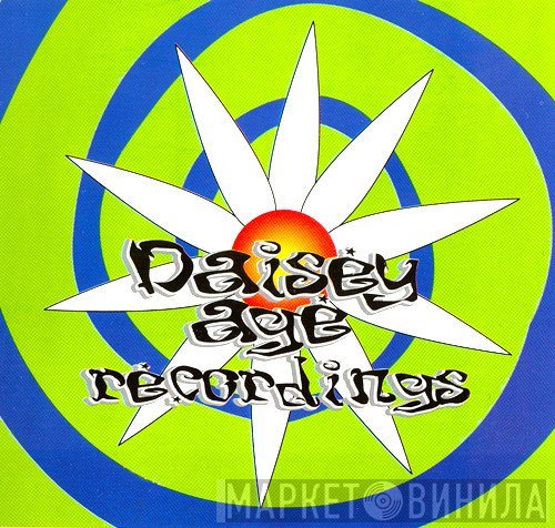Daisey Age Recordings - Винил CD и Кассеты лейбла Daisey Age Recordings на сайте МаркетВинила