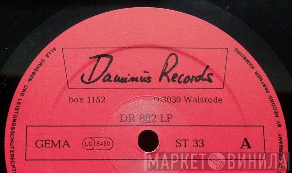 Daminŭs Records - Винил CD и Кассеты лейбла Daminŭs Records на сайте МаркетВинила