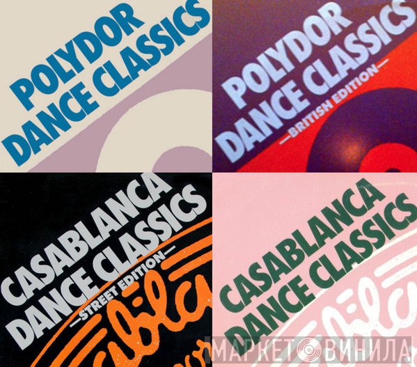 Dance Classics  - Винил CD и Кассеты лейбла Dance Classics (19) на сайте МаркетВинила