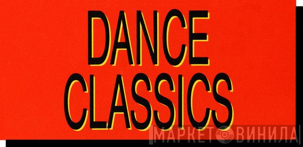 Dance Classics  - Винил CD и Кассеты лейбла Dance Classics (2) на сайте МаркетВинила