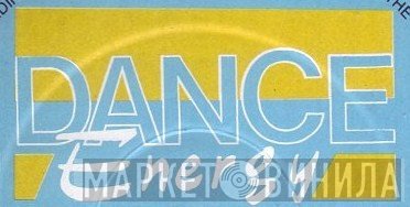 Dance Energy  - Винил CD и Кассеты лейбла Dance Energy (2) на сайте МаркетВинила