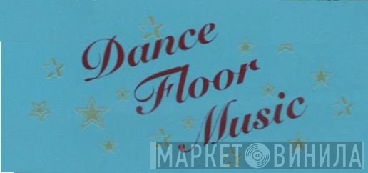 Dance Floor Music - Винил CD и Кассеты лейбла Dance Floor Music на сайте МаркетВинила