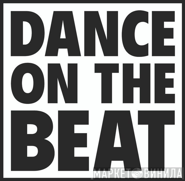Dance On The Beat - Винил CD и Кассеты лейбла Dance On The Beat на сайте МаркетВинила