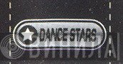 Dance Stars - Винил CD и Кассеты лейбла Dance Stars на сайте МаркетВинила