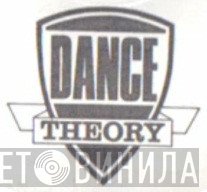 Dance Theory - Винил CD и Кассеты лейбла Dance Theory на сайте МаркетВинила