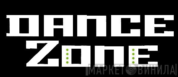 Dance Zone  - Винил CD и Кассеты лейбла Dance Zone (3) на сайте МаркетВинила
