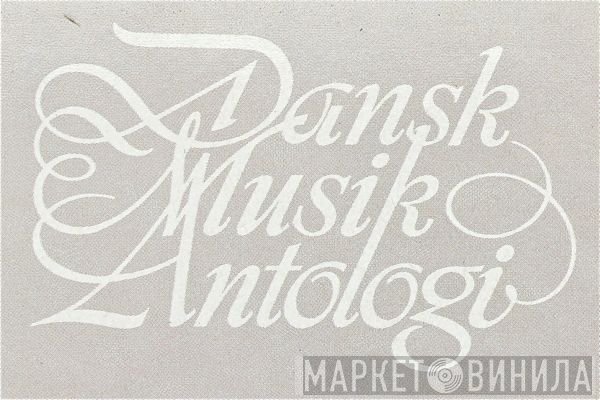 Dansk Musik Antologi - Винил CD и Кассеты лейбла Dansk Musik Antologi на сайте МаркетВинила