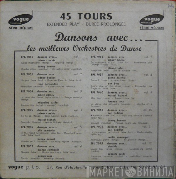 Dansons Avec... - Винил CD и Кассеты лейбла Dansons Avec... на сайте МаркетВинила