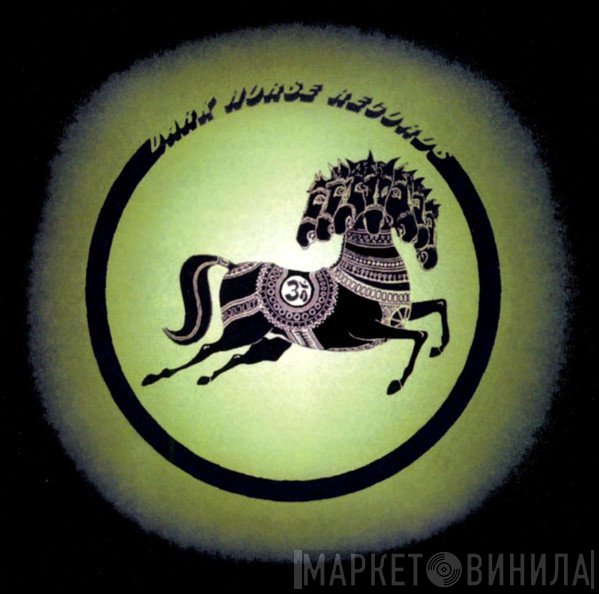Dark Horse Years - Винил CD и Кассеты лейбла Dark Horse Years на сайте МаркетВинила