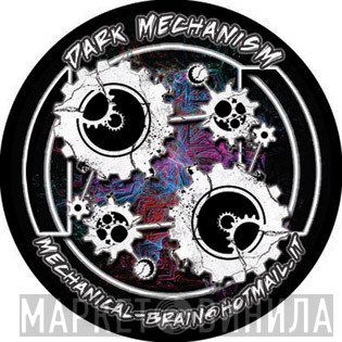 Dark Mechanism - Винил CD и Кассеты лейбла Dark Mechanism на сайте МаркетВинила