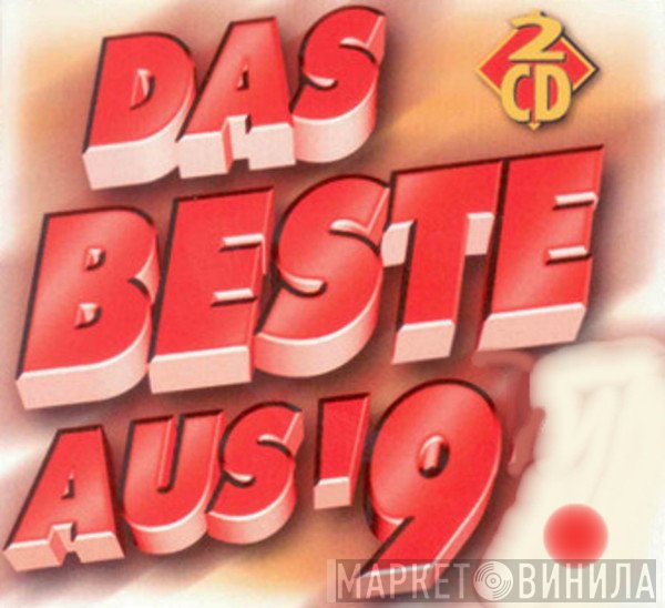 Das Beste Aus - Винил CD и Кассеты лейбла Das Beste Aus на сайте МаркетВинила