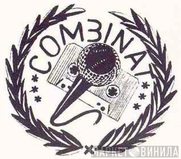 Das Cassetten Combinat - Винил CD и Кассеты лейбла Das Cassetten Combinat на сайте МаркетВинила