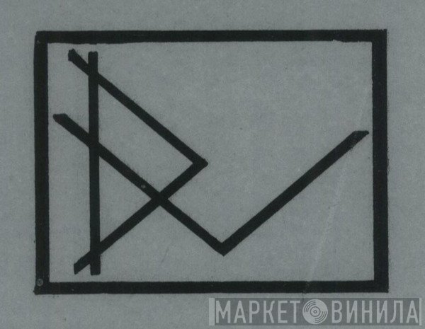 Datenverarbeitung - Винил CD и Кассеты лейбла Datenverarbeitung на сайте МаркетВинила