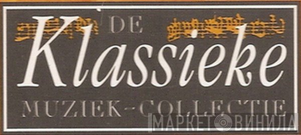 De Klassieke Muziek - Collectie - Винил CD и Кассеты лейбла De Klassieke Muziek - Collectie на сайте МаркетВинила