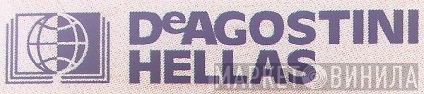 DeAgostini Hellas - Винил CD и Кассеты лейбла DeAgostini Hellas на сайте МаркетВинила