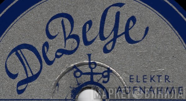 DeBeGe - Винил CD и Кассеты лейбла DeBeGe на сайте МаркетВинила