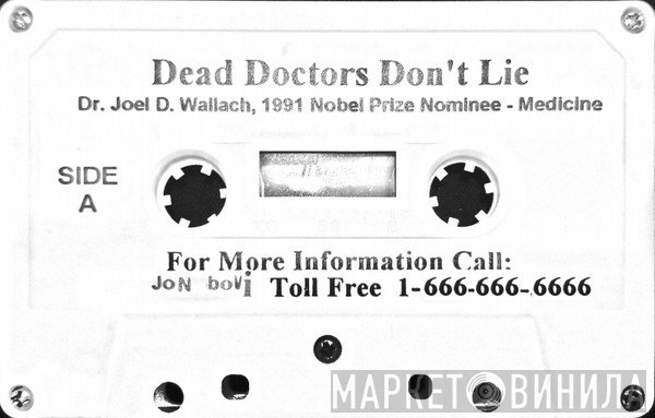 Dead Doctors Don't Lie - Винил CD и Кассеты лейбла Dead Doctors Don't Lie на сайте МаркетВинила