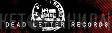 Dead Letter Records - Винил CD и Кассеты лейбла Dead Letter Records на сайте МаркетВинила