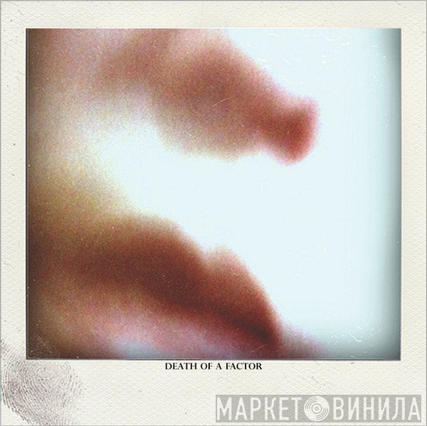 Death Of A Factor - Винил CD и Кассеты лейбла Death Of A Factor на сайте МаркетВинила